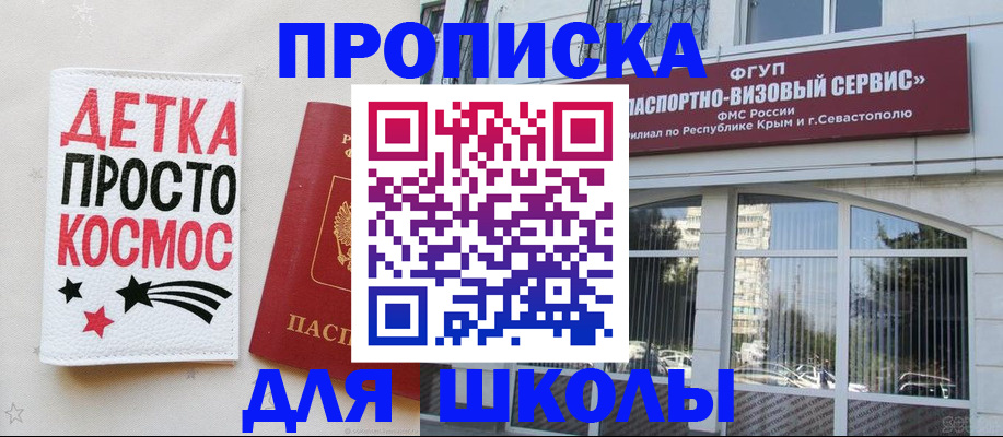 регистрация для дет. сада в Клинцах